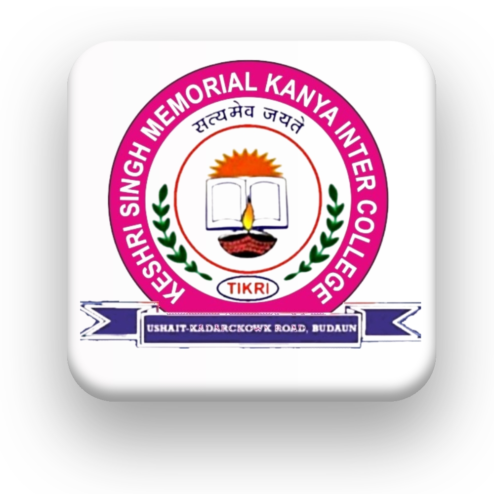 KSM Kanya Inter College Logo