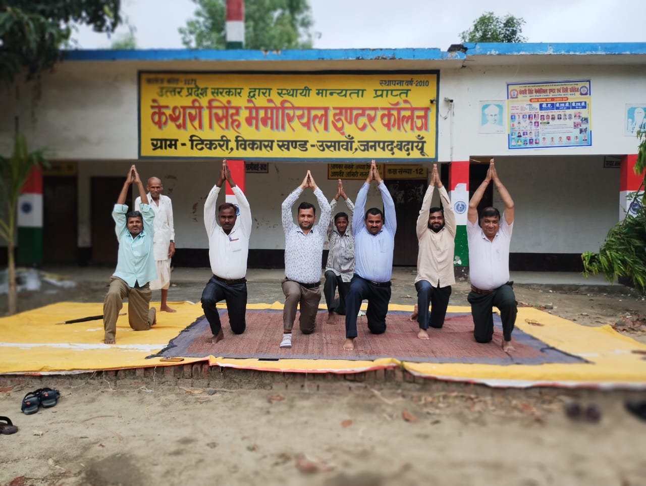 Yoga Inter College